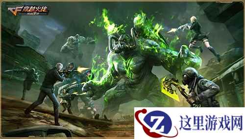 cf手游 “重返巨人城”新版本今日上线 战争风云模式登场