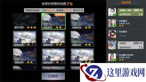 CF手游“巅峰对决”新版发布在即 五大亮点抢先看