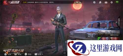 CF手游新版发布在即！四大亮点全面解读