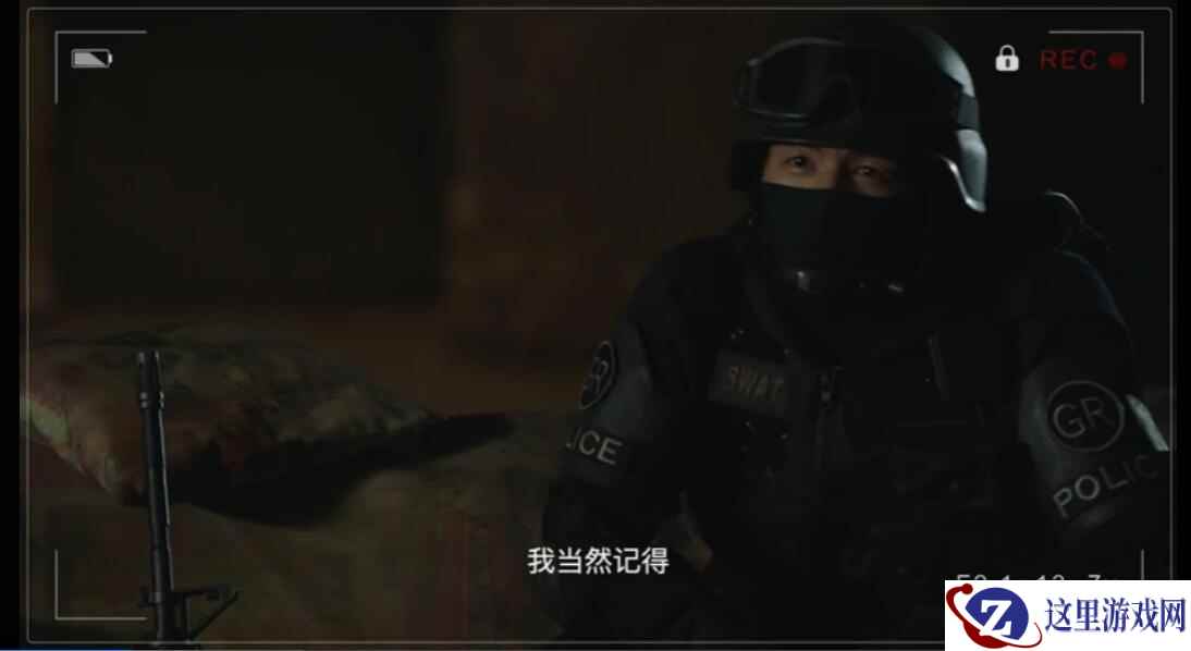 对不起!看完《穿越火线》网剧先导片,我忍不住了