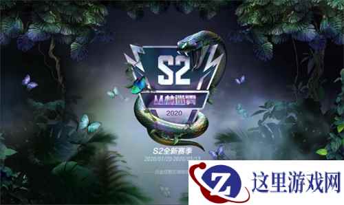 JIN-90-亚马逊重磅出击！CF手游S2赛季丛林迷雾即将开赛
