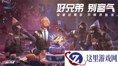 SCAR-幽暗骑士觉醒!CF手游四周年版本来袭
