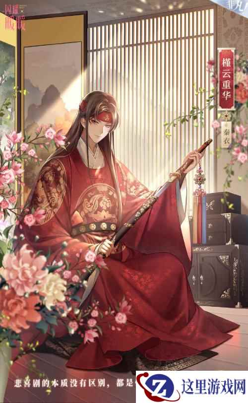 《闪耀暖暖》宣布关闭韩服 部分玩家言论过激触及底线