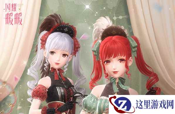 《闪耀暖暖》“游乐绘”套装甜美上线 限时感应道具福利发放