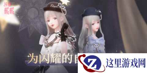 《闪耀暖暖》主线《最后的黄昏》更新 游戏内服装店上新
