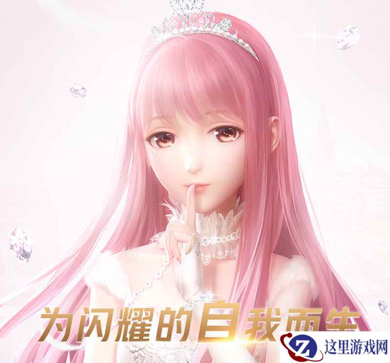 在CJ我玩到了叠纸游戏的下一款潜力股作品《闪耀暖暖》