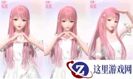 暖暖系列3D换装手游《闪耀暖暖》首测即将开启