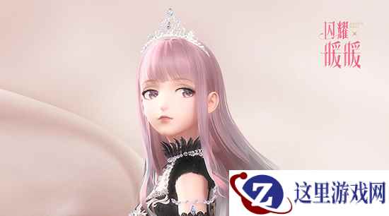 《闪耀暖暖》分享3D技术 “细节控”令人惊叹!