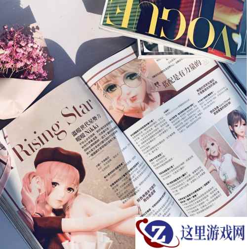 温暖世代星势力——跟着《VOGUE》走进暖暖Nikki的内心世界