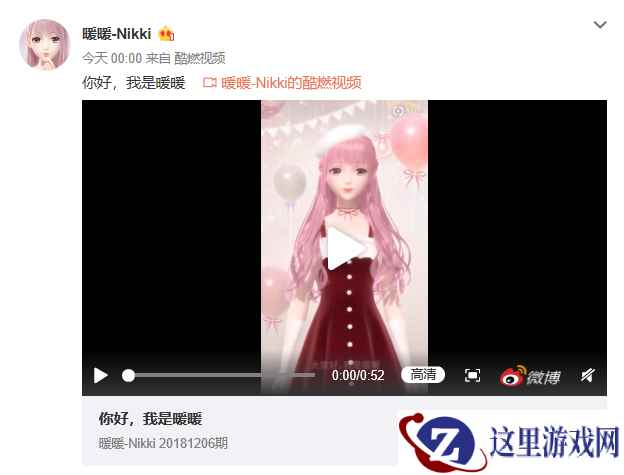 暖暖系列游戏主角暖暖Nikki开个人微博 玩家纷纷送上生日祝福