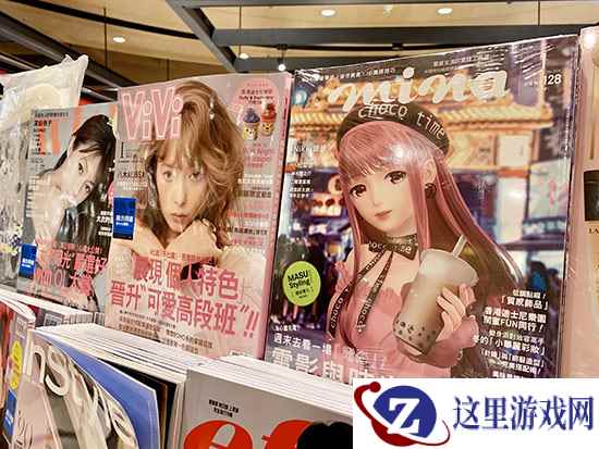 《闪耀暖暖》主角暖暖Nikki登上知名时尚杂志《mina》《ViVi》
