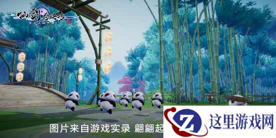 仙萌国宝 憨憨登场仙剑奇侠传4手游