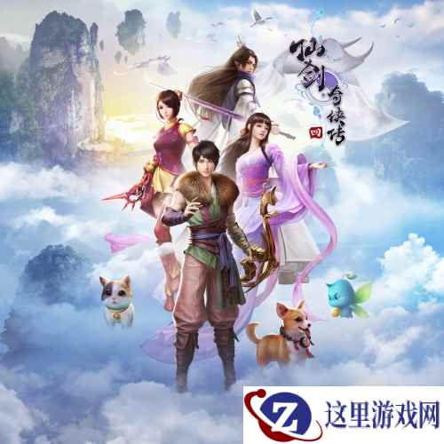 情怀不如生意?仙剑IP的破灭与重塑道路——《仙剑奇侠传4》手游和它的幕后故事