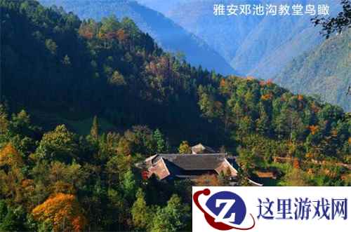黑与白,0和1,游戏的另一种打开方式-仙剑奇侠传4的文创共赢之道