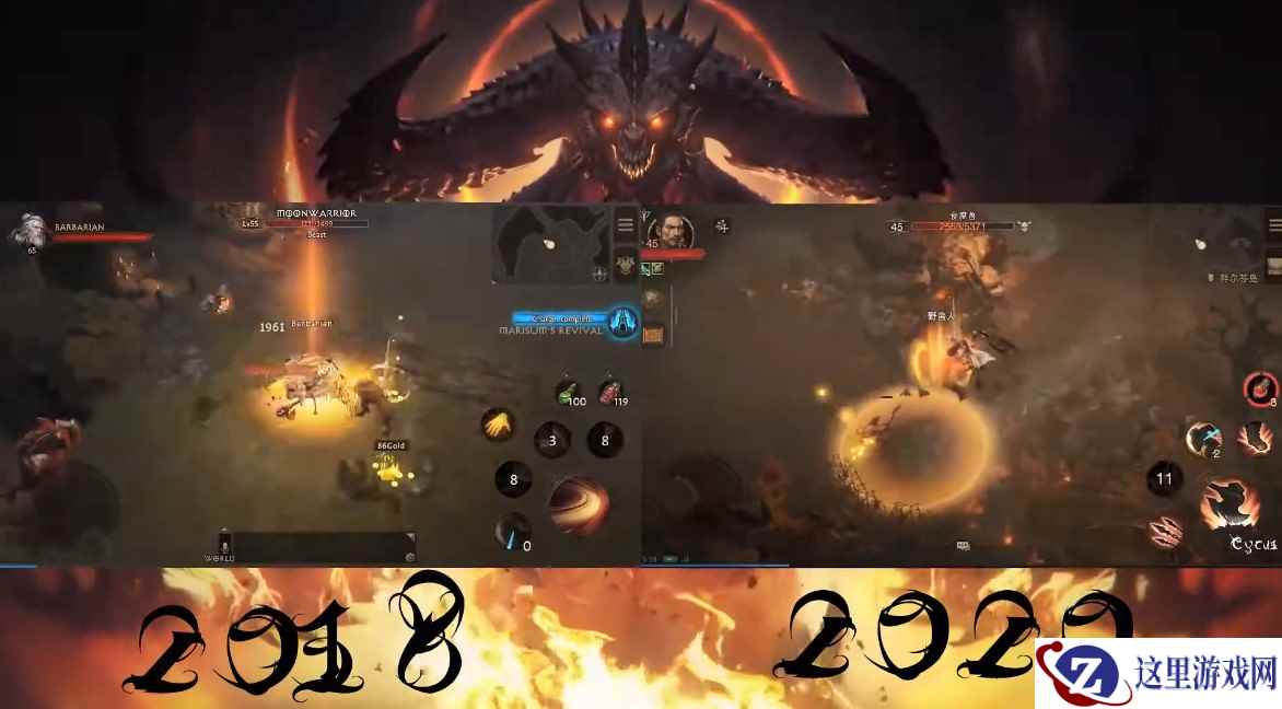 变化很大 《暗黑破坏神:不朽》2018 vs 2020预告、建模对比