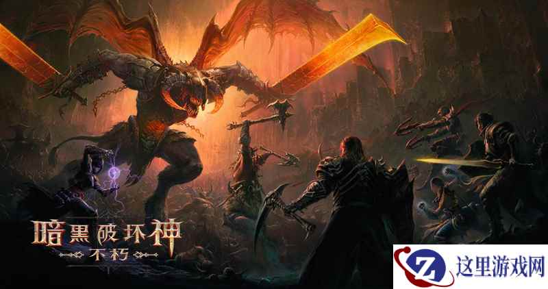 暗黑手游亮相暴雪嘉年华,精雕细琢的3A大作