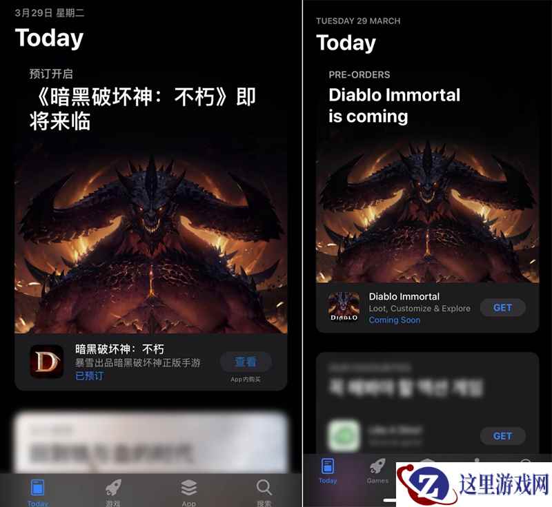 iOS全球预约开启,《暗黑破坏神:不朽》即将降临中国!