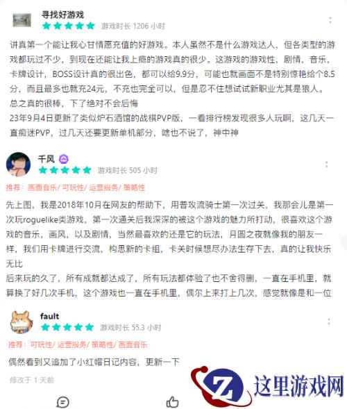神龙贺岁！《月圆之夜》春节版本火热上线中