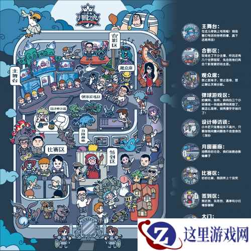 聚焦苏州，《月圆之夜》首届公开赛观赛指南