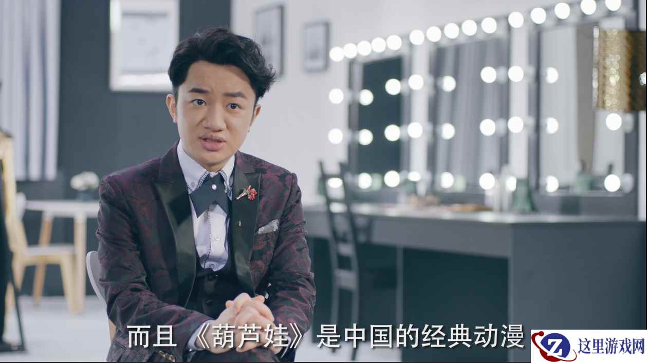 专访王祖蓝视频曝光：携手葫芦娃 弘扬中国经典文化