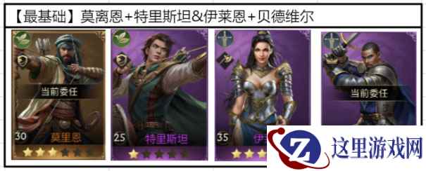 《阿瓦隆之王》英雄培养选择,把资源用在正确的地方