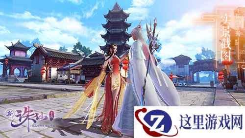 教你俘获小姐姐的芳心 解析《诛仙手游》交互玩法