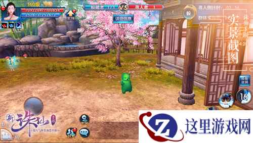 儿童节快乐！《诛仙手游》“躲猫猫”玩法限时开启