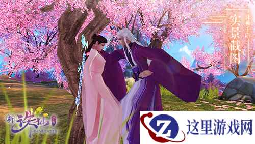 趣味十足！《诛仙手游》交互姿势新体验
