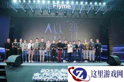 《射雕英雄传手游》荣获魅族Flyme“年度最畅销游戏”大奖