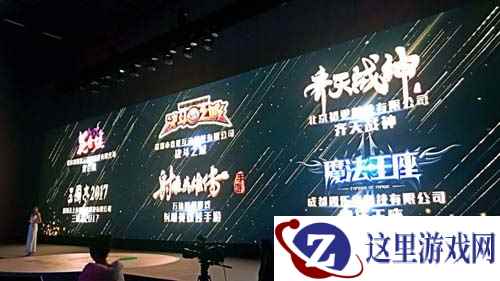 万达院线游戏旗下《射雕英雄传手游》荣获腾讯应用宝新锐游戏奖