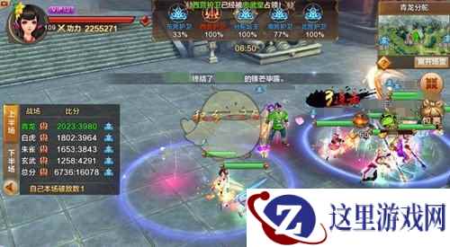 强强对决《射雕英雄传手游》阵营战激情PVP