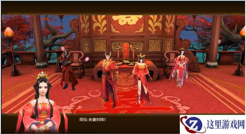 我们相爱吧《射雕英雄传手游》盛世婚礼震动全服