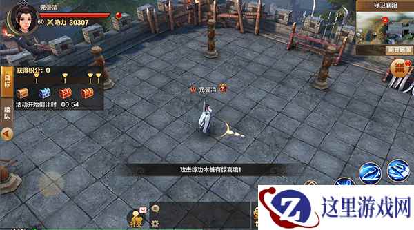 走进校园江湖《射雕英雄传手游》与郭靖共守襄阳