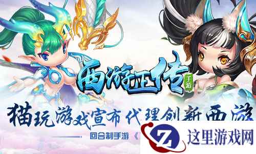 青春武侠MMO《射雕英雄传手游》明日开测