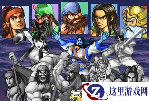 还记得《三国战纪》中的隐藏诸葛亮吗