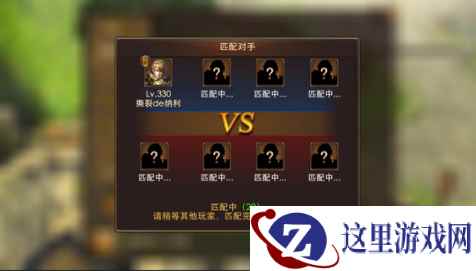 《永恒纪元》新玩法大揭秘 诸神之战蓄势待发