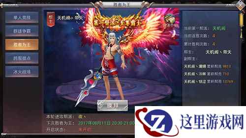 《昆仑墟》新版本强势登陆 六大更新重磅出击
