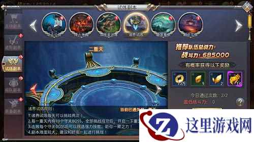 《昆仑墟》新版本携三大重磅更新火热来袭