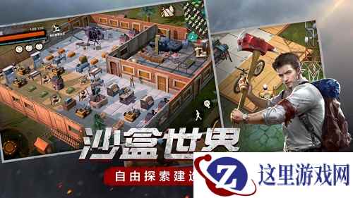 《废土行动》全新资料片"病毒起源"明日开启!