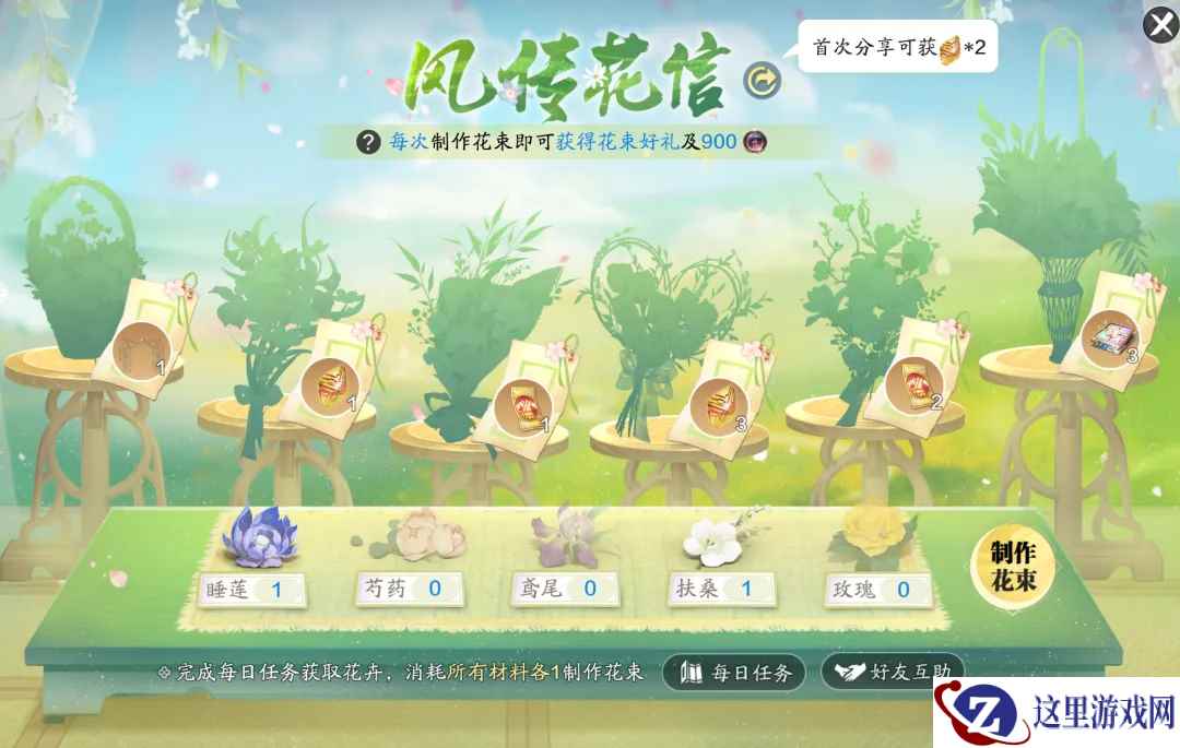 【花朝节活动开启】接下来的刀刀江湖是一万次的春和景明