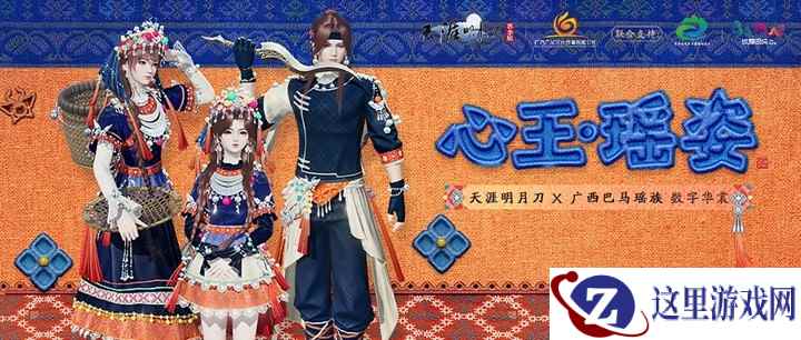 【金兰满月送自选时装】左手金兰，右手归客，咱仨把日子过好比什么都强