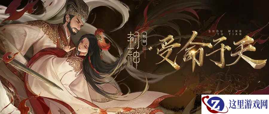 天刀手游开年版本来袭，全新白蛇青蛇设计外观【圣绣·西湖烟雨】曝光