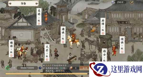 天芒秘令，探秘地宫，天涯明月刀手游全新身份天芒抢先看