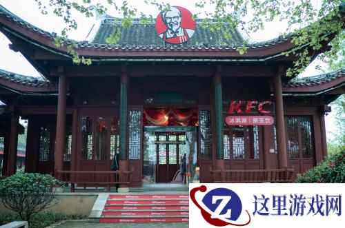 天涯明月刀手游神刀大佬团闪现KFC！