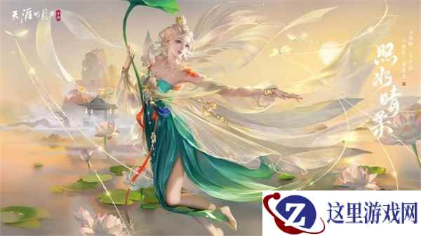 天刀手游夏日送钱活动火热进行中！天衣惠选全新主题今日上线！