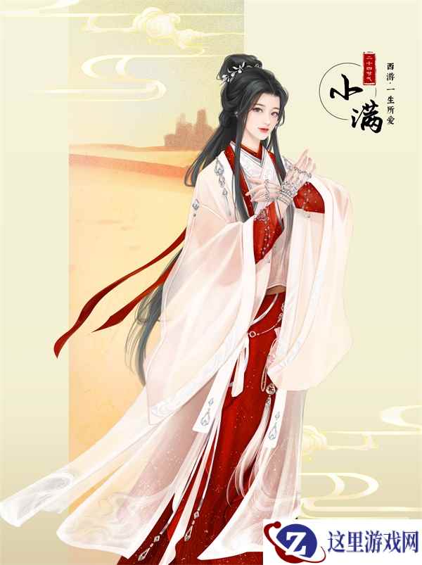 天涯明月刀x《大话西游》电影联动开启，献礼天赐节登录有礼！