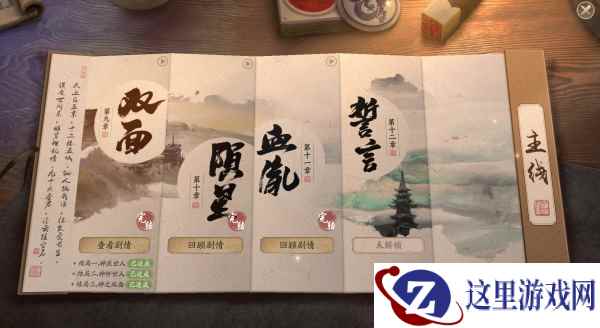 幽夜城开从龙卫现，天刀手游全新主线剧情【誓言】即将上线！