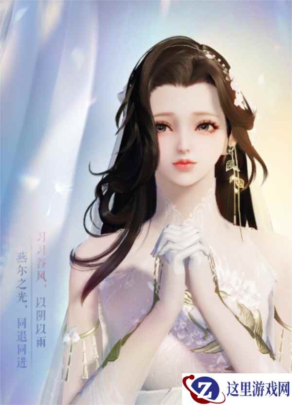 浪漫白纱外观浮光·燕尔登陆天刀手游,甜蜜风暴席卷江湖!