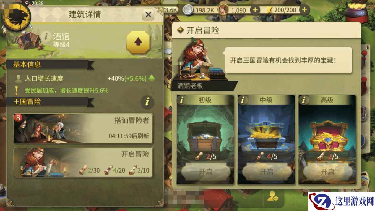 经营最强大城邦!《权力与纷争》模拟经营玩法剖析