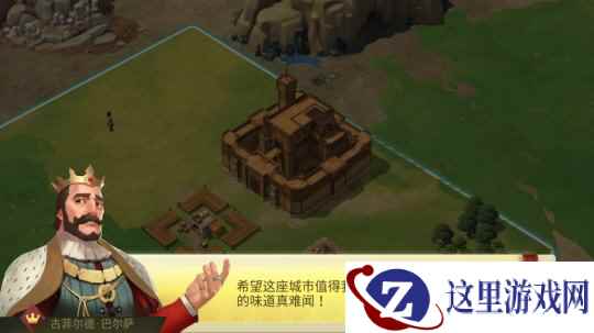 网易新游《权力与纷争》评测:重养成、有创意的掌上“文明”
